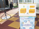今日のギャザリングスペースは作品提示＆展示即売会 by シルバー人材センターとやま会員の皆さん