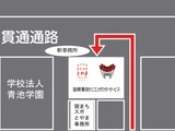 【重要】10月2日 事務所移転に伴う電話不通について
